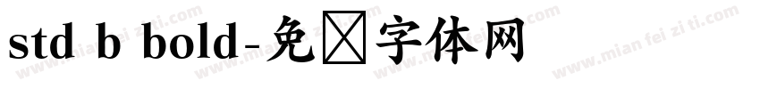 std b bold字体转换
